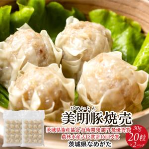 美明豚焼売