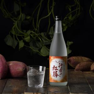 紅勝