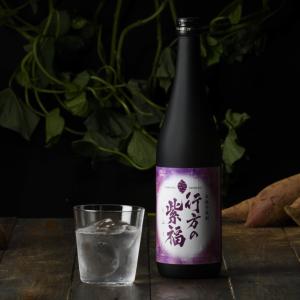 福紫