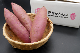 さつまいも